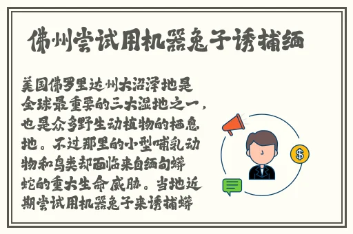 八重神子被丘丘人繁衍后代